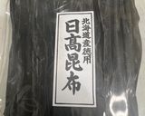 大葉と生姜で食べる、炙りしめアジ作り方8写真