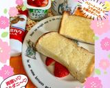 うちの味☆混ぜるだけ簡単♪パン用クリーム作り方60写真