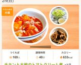 千切りレタスとハムのサラダ作り方6写真