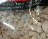 ナッツ入り米粉クッキー作り方2写真