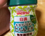 きくらげの中華スープ作り方6写真