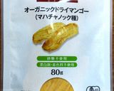 さつまいもとドライマハチャノックマンゴーの塩煮作り方1写真