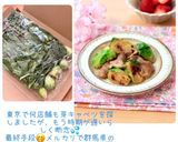 春の味🌸芽キャベツと豚肉のオイスター炒め作り方6写真