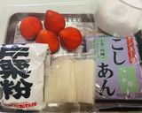 レンジで簡単！切り餅で作る苺大福作り方1写真