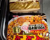 ギルティ・油そばトーストサンド作り方1写真