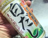 お米節約ヘルシー押し麦ご飯でたけのこご飯作り方15写真