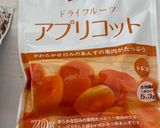 美活⭐︎アサイードライフルーツヨーグルト作り方4写真