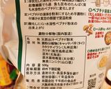 オクラの肉なし麻婆豆腐作り方8写真