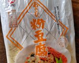 栄養ちょい足し＊プロテインスコーン作り方7写真