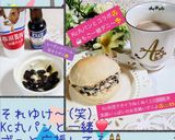 うちの味☆混ぜるだけ簡単♪パン用クリーム作り方38写真