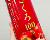 グレナデンゼリー❤️作り方1写真