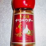 カレー伝導師のスパイス2本で作る和栗のビリヤニ！作り方1写真
