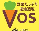 【副菜】レンジで万能ブロッコリー作り方8写真