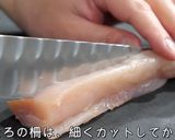 糖質制限ダイエット！マグロアボカドユッケ作り方1写真