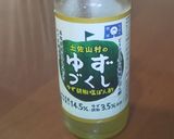 スズキをたっぷりの薬味とポン酢で作り方8写真