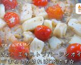 あまりにも簡単すぎる！激うまアヒージョ風作り方10写真
