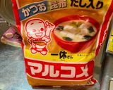 豚汁(牛肉だし)作り方6写真