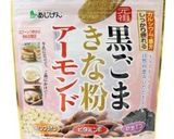 圧力鍋で黒豆煮!作り方6写真