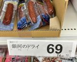 1食100円程度！もち麦ご飯でそばめし作り方1写真