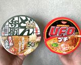 UFO＆どん兵衛の麺のクロスオーバー作り方1写真