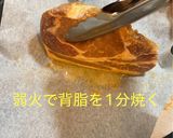 厚切り豚ロースの味噌漬けステーキ作り方9写真