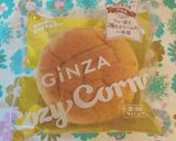 市販シュークリームで苺カップミルフィーユ作り方1写真