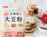大豆粉を使った糖質オフクッキーサンド作り方13写真