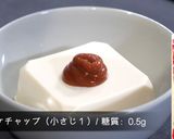 【超簡単】☆レンジで１分３０秒☆「ピザ風豆腐」作り方2写真
