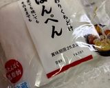 掟は不要‼︎ ティラミス？　　タブレット？作り方1写真