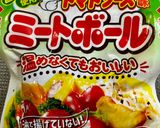 絶品サクふわ！ミートボールの厚焼き卵サンド作り方1写真