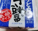 #☆熱々ごま油かけ冷奴♪美味♬節約レシピ作り方1写真