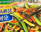 簡単 ナス豚肉炒め作り方4写真