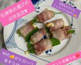 うちの味☆技あり❣スナップのベーコン巻き作り方49写真
