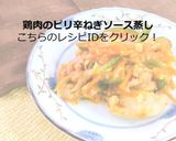 【副菜】ごま油香る！キャベツのツナ和え作り方7写真