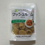 ご飯も麺も合う！簡単トムヤムクンスープ作り方2写真