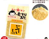 【ごていしゅ麦すり】麦味噌の砂肝から揚げ作り方5写真
