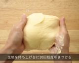 卵たっぷりゴールデンブレッド作り方12写真