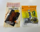 お手頃！お手軽！スピード松前漬け作り方1写真