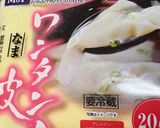 揚げワンタンの皮作り方2写真