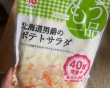 市販品で☆大人の和風ポテサラ作り方1写真