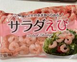 エビだらけシュウマイ作り方1写真