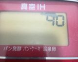 苺のコンポートメレンゲHMの炊飯器でいったれ作り方10写真