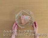蒸し鶏作り方4写真