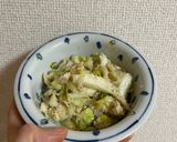 キャベツとツナのおからサラダ作り方4写真