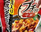 豚ミンチとキャベツの味噌炒め丼作り方4写真