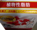 美味しいカボチャと水切りヨーグルトのチーズケーキ作り方11写真