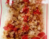 【あくまでおにぎりHP1MP32】作り方1写真