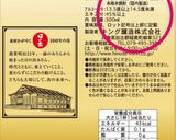 四毒抜き 佃煮昆布作り方2写真