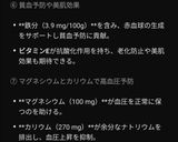 ◆小麦粉ナシ養命酒入り◆バナナケーキの素作り方14写真