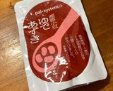 レンジでバターナッツかぼちゃのいとこ煮作り方3写真